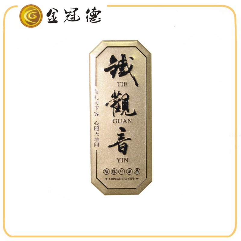 五金標(biāo)牌制作茶葉標(biāo)牌金屬銘牌不銹鋼腐蝕標(biāo)牌銘牌